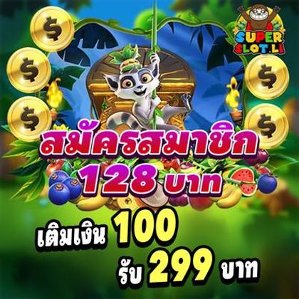 777lucky Slot 