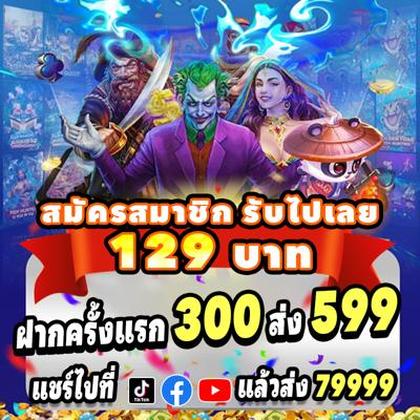 777lucky Fishing 